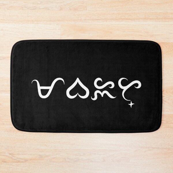 Item preview, Mabait - Kind designed and sold by lerdoberdo.