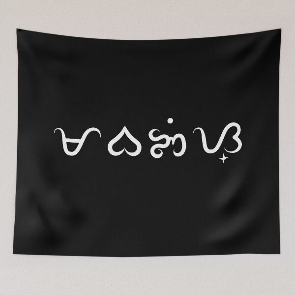 Item preview, Mabangis - Fierce designed and sold by lerdoberdo.