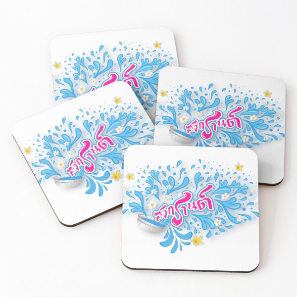 Item preview, Songkran designed and sold by waranyu.