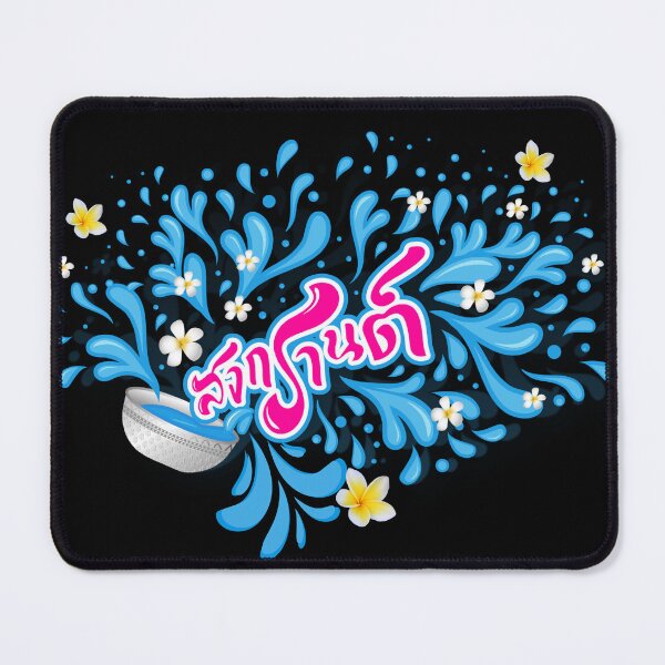Item preview, Songkran designed and sold by waranyu.
