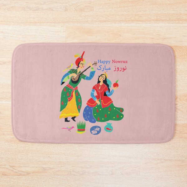 Item preview, Happy Nowruz             designed and sold by Petrus2030.
