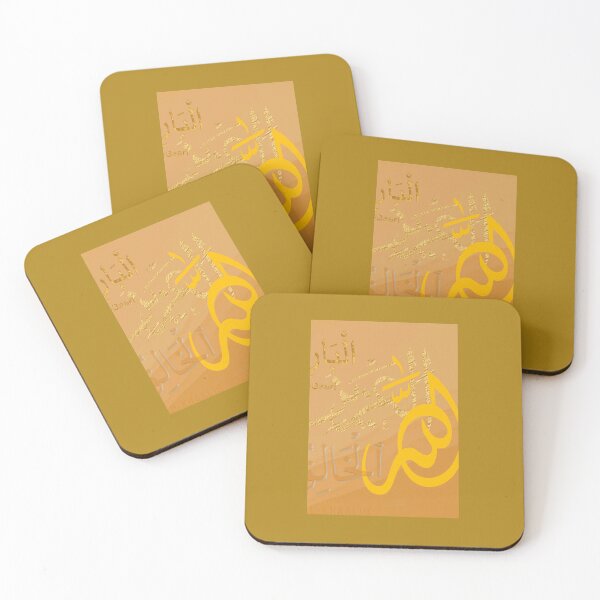 Item preview, Allah designed and sold by ghazalamaa.