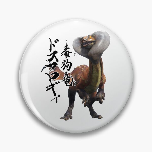 Item preview, Great Wroggi "The Malevolent Poisonous Birds" designed and sold by regista.