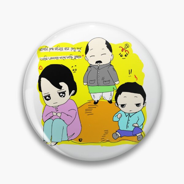 Item preview, Feluda team anime designed and sold by SatyaYug.