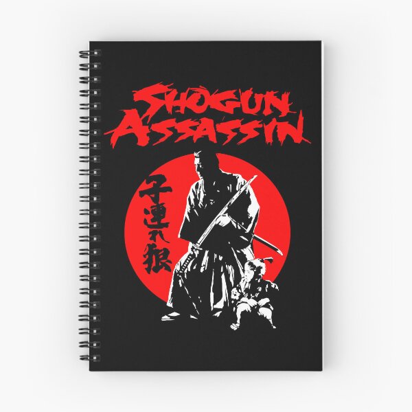 Item preview, LONEWOLF AND CUB AKA SHOGUN ASSASSIN SHINTARO KATSU JAPANESE CLASSIC SAMURAI MOVIE designed and sold by Sandrana946.