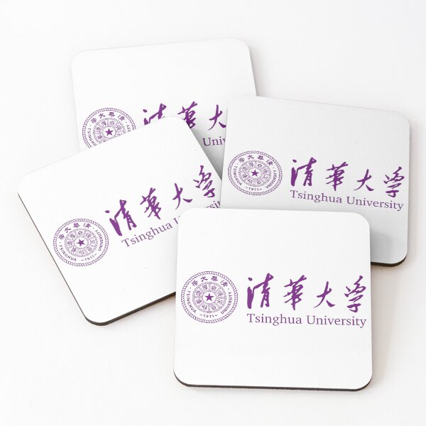Item preview, Tsinghua University - China's Premier University  designed and sold by DylanThaCreator.