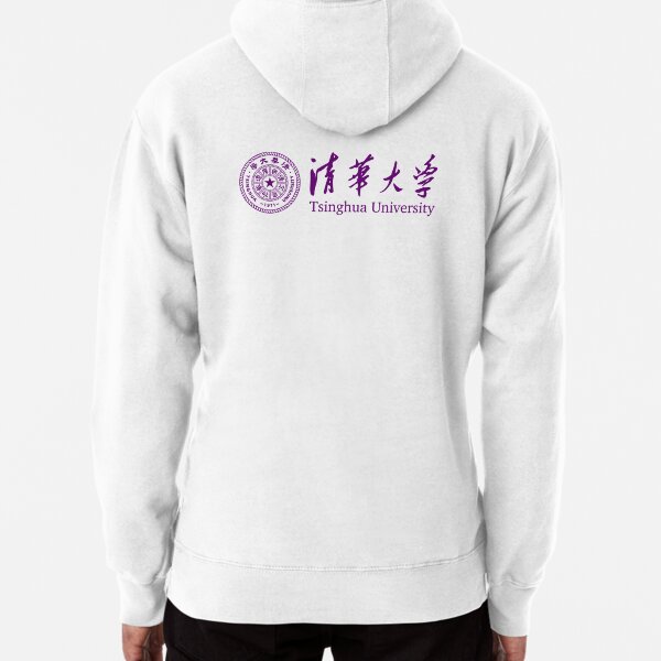 Tsinghua university hoodie sale