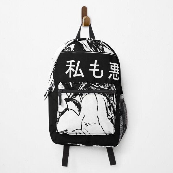 Artikelvorschau, Ich bin auch ein Teufelsmann. JAPANISCH entworfen und verkauft von demarquisrenzo.