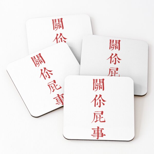 Item preview, Red letters designed and sold by DesignbyTaffy.