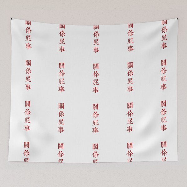 Item preview, Red letters designed and sold by DesignbyTaffy.