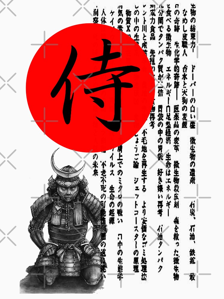 Samurai by Gypsykiss