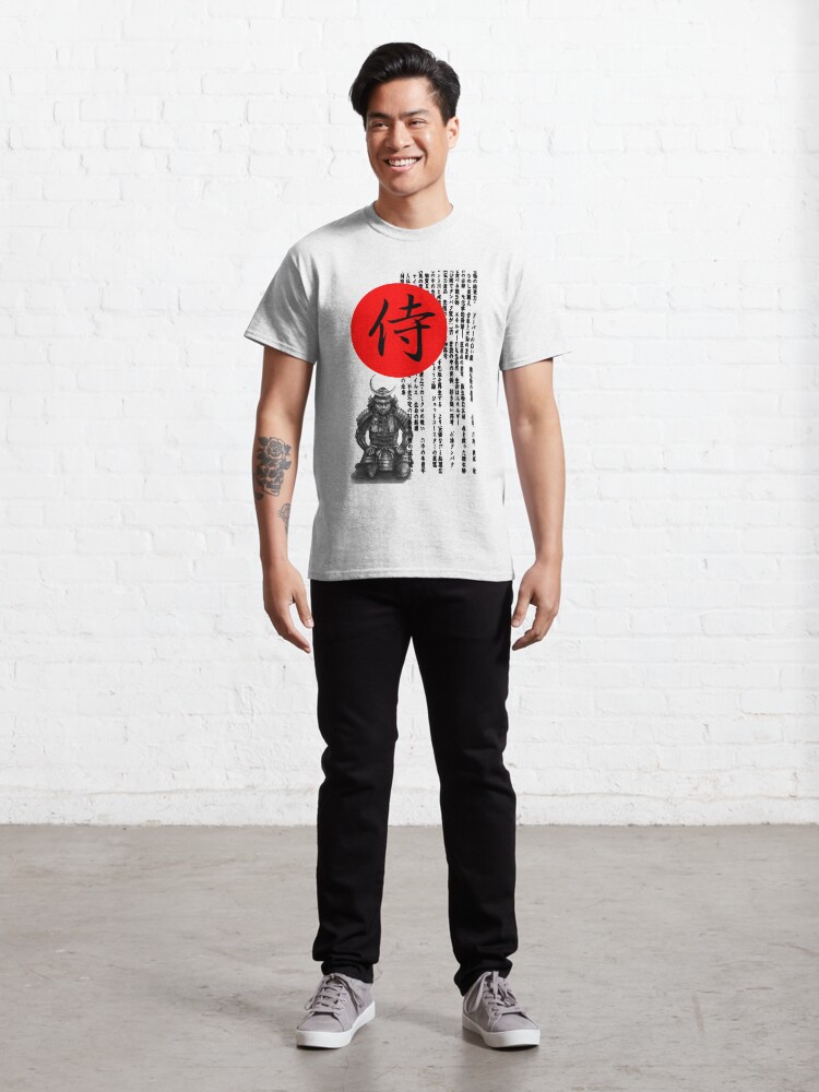 Alternate view of Samurai Classic T-Shirt