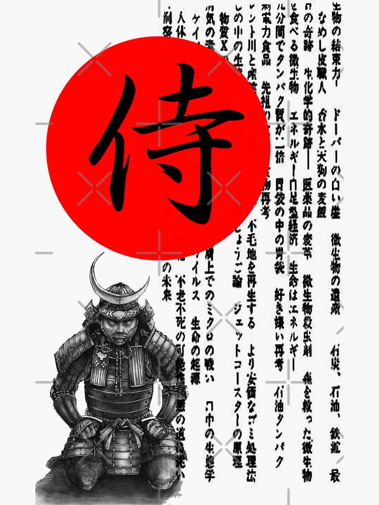 Samurai by Gypsykiss