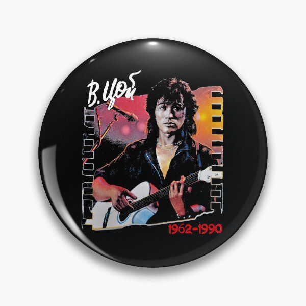 Item preview,  Viktor Tsoi is Alive  designed and sold by Frankder579.
