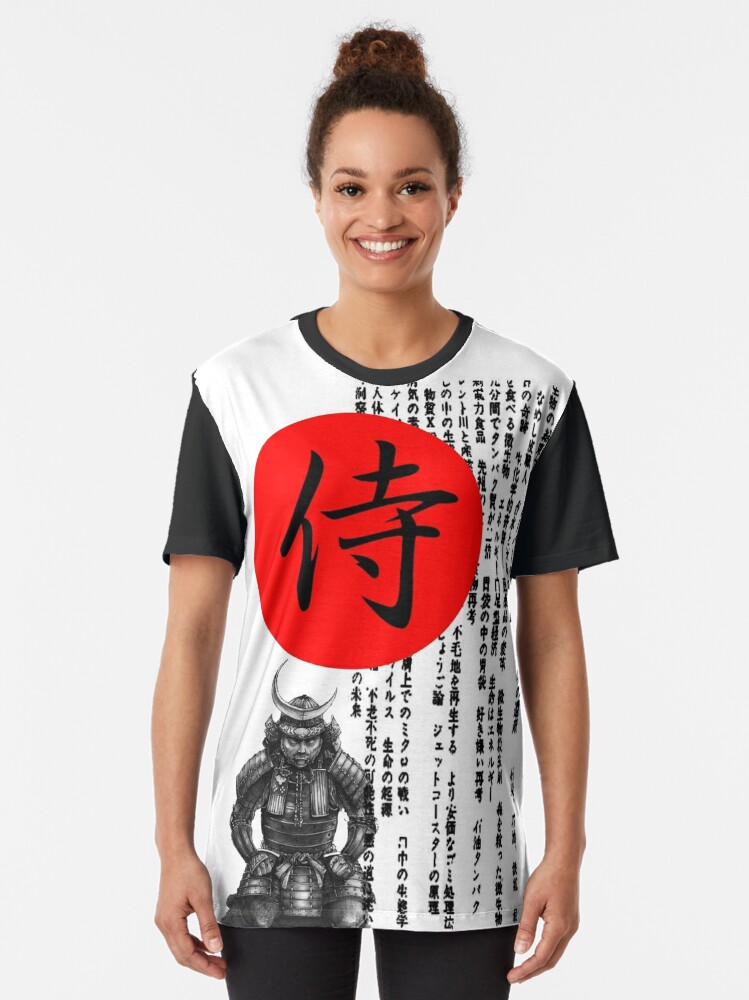 shirt samurai