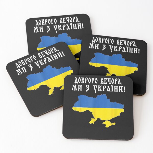 Item preview, Good evening, we are from Ukraine designed and sold by bixanh14436.