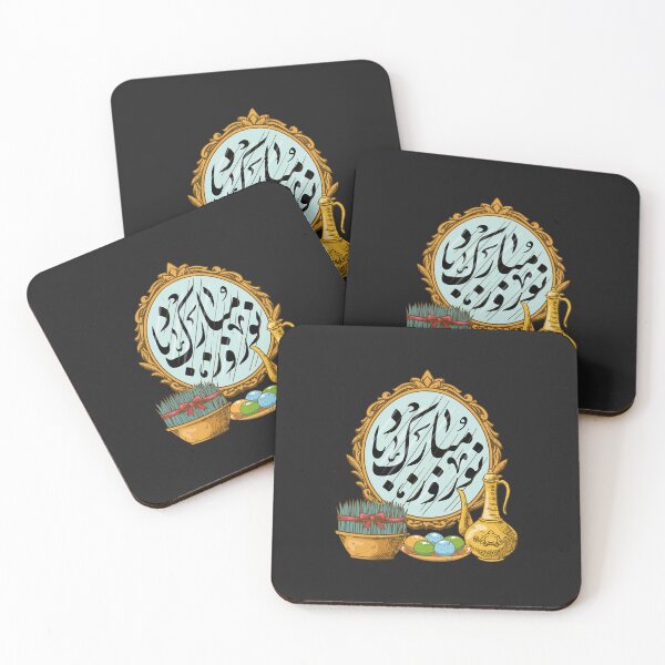 Item preview, Happy Nowruz Mubarak Kurdistan Funny Classic designed and sold by PootinTuon.