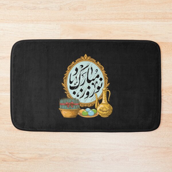 Item preview, Happy Nowruz Mubarak Kurdistan Funny Classic designed and sold by PootinTuon.