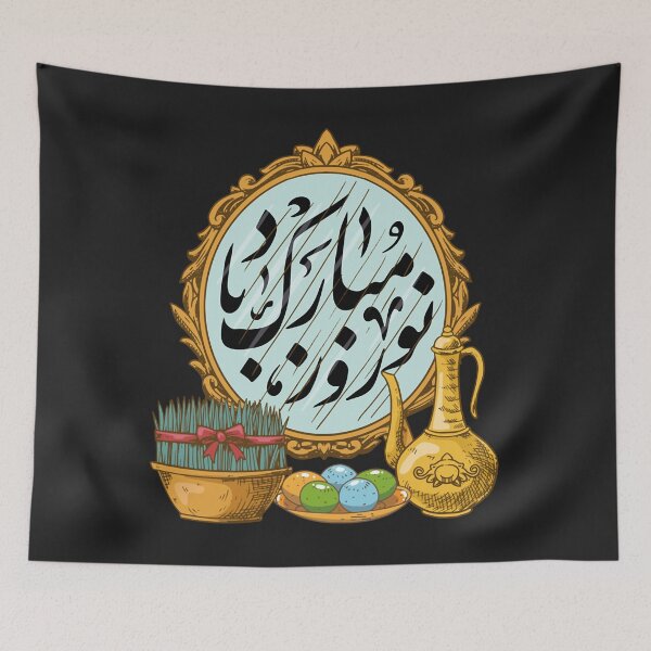 Item preview, Happy Nowruz Mubarak Kurdistan Funny Classic designed and sold by PootinTuon.