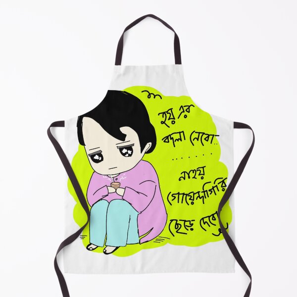 Item preview, Cute Felu da designed and sold by SatyaYug.