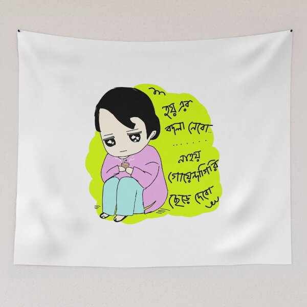 Item preview, Cute Felu da designed and sold by SatyaYug.