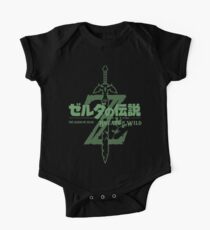 Breath of the Wild - Japanese One Piece - Short Sleeve