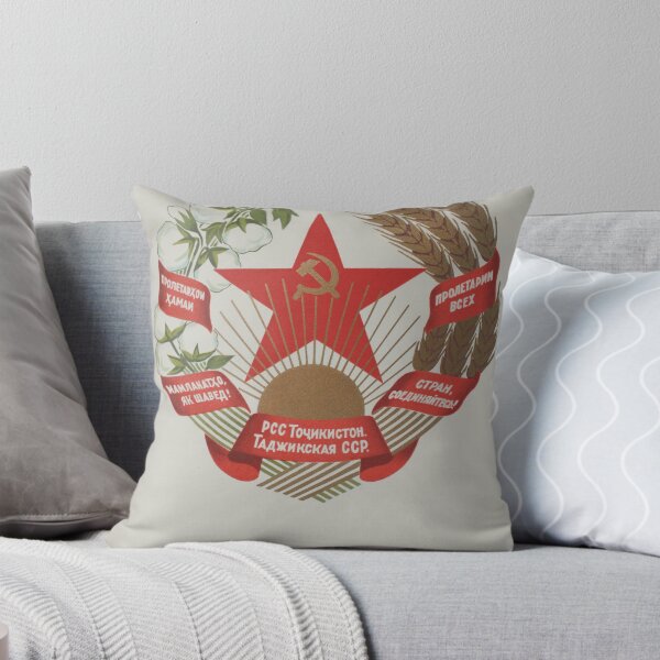 Item preview, Coat of arms of Tajikistan in the USSR designed and sold by mrivserg.