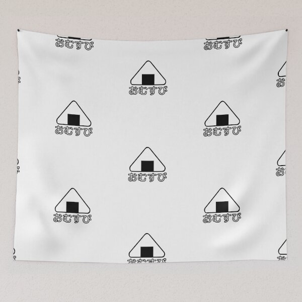 Item preview, "Omusubi" Nigiri Onigiri Rice Ball Hiragana Japanese Japan designed and sold by Decamegashop.