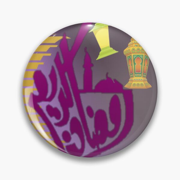 Artikelvorschau, Ramadan Kareem entworfen und verkauft von Emoelsalhy76.