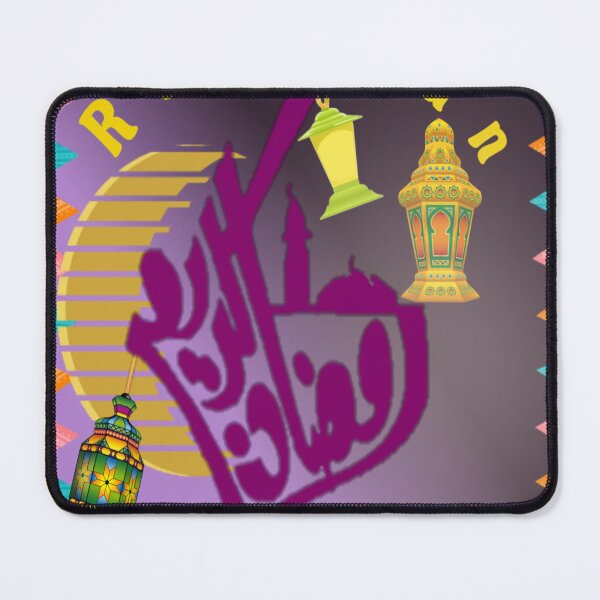 Item preview, Ramadan kareem designed and sold by Emoelsalhy76.