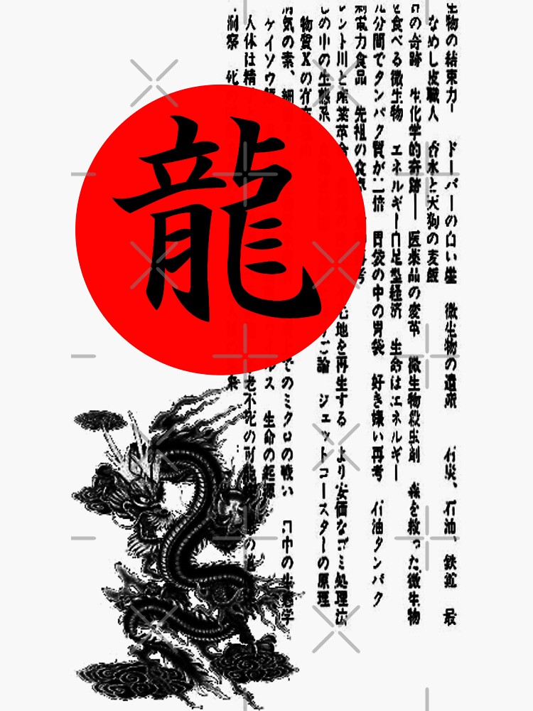 Thumbnail 3 of 3, Sticker, Dragon designed and sold by Gypsykiss.
