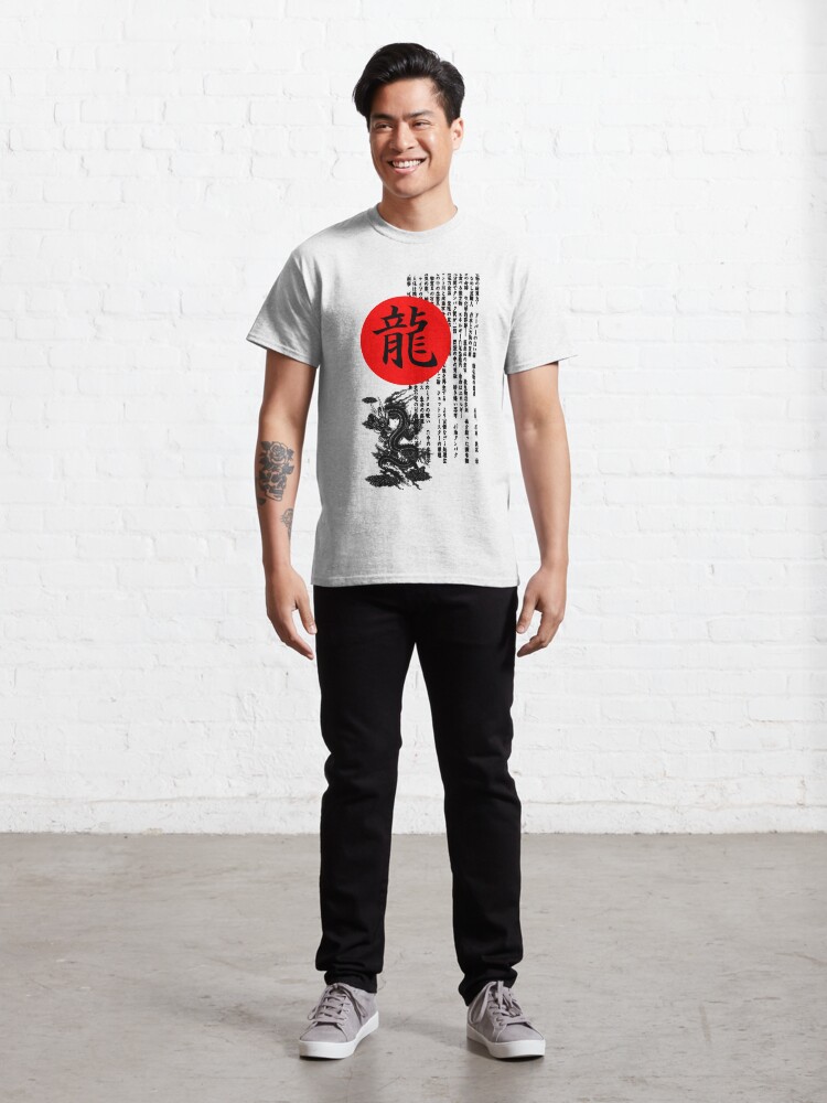 Alternate view of Dragon Classic T-Shirt