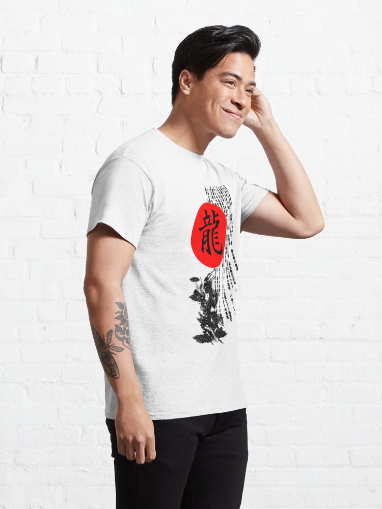 Alternate view of Dragon Classic T-Shirt
