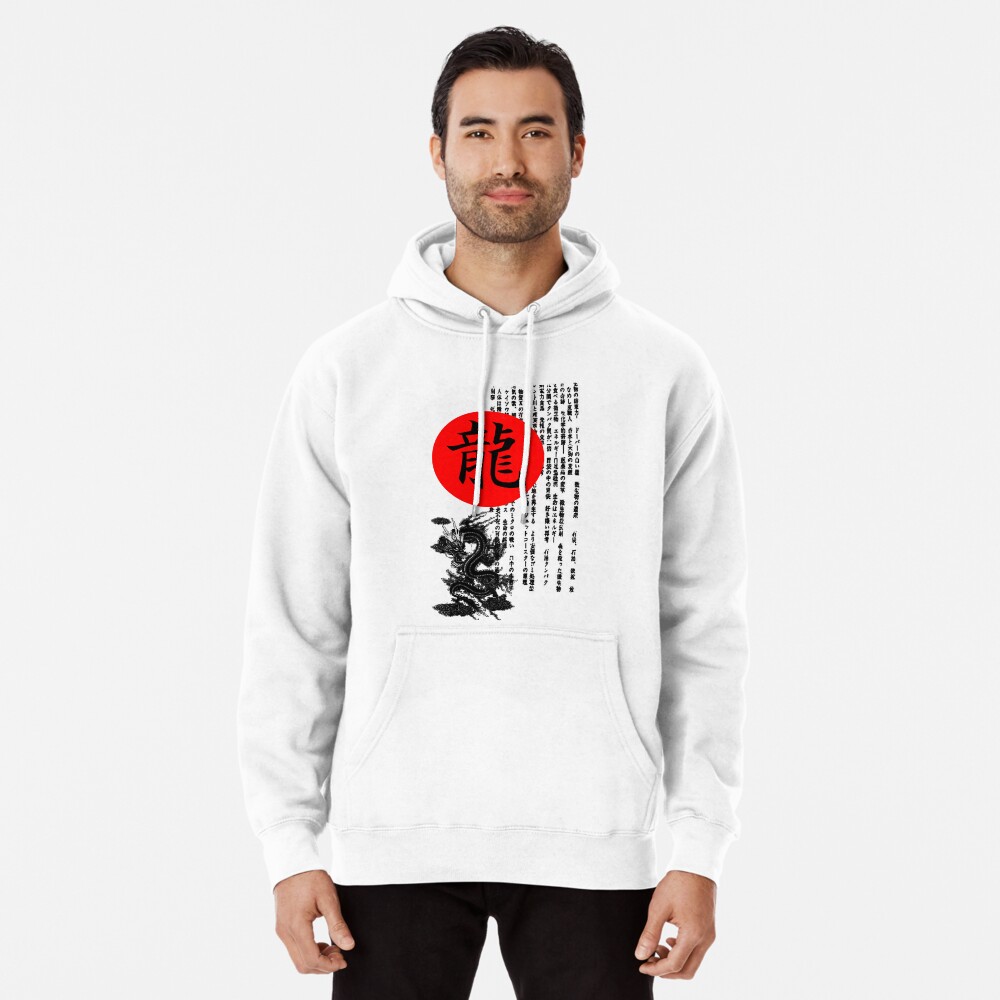 Item preview, Pullover Hoodie designed and sold by Gypsykiss.