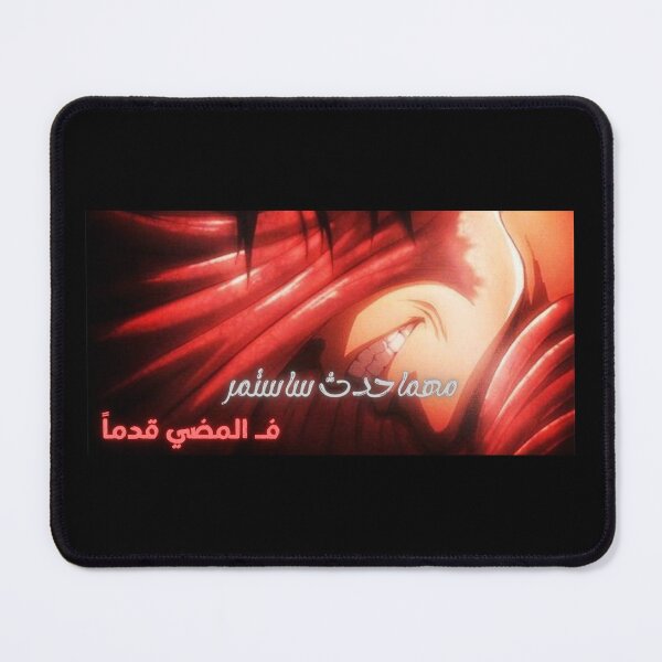 Item preview, " مهما حدث ساستمر ف المضي قدماً " designed and sold by Ayagoki.