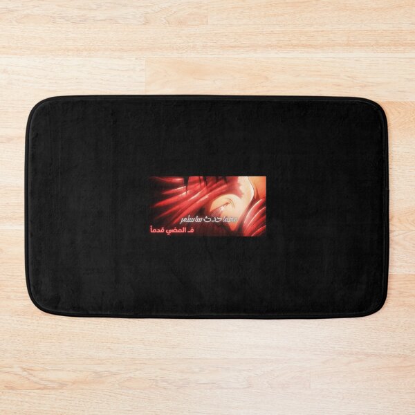 Item preview, " مهما حدث ساستمر ف المضي قدماً " designed and sold by Ayagoki.
