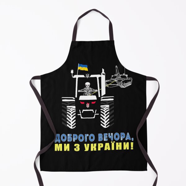 Item preview, Slava Ukraini Heroiam Slava Solidarity Good Evening, We Are From Ukraine - Dobrogo Vechora designed and sold by Aide.