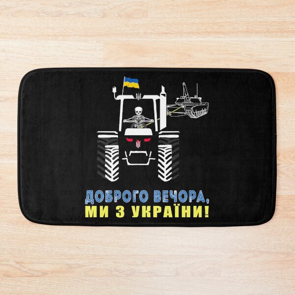 Item preview, Slava Ukraini Heroiam Slava Solidarity Good Evening, We Are From Ukraine - Dobrogo Vechora designed and sold by Aide.