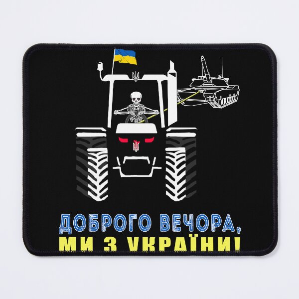 Item preview, Slava Ukraini Heroiam Slava Solidarity Good Evening, We Are From Ukraine - Dobrogo Vechora designed and sold by Aide.