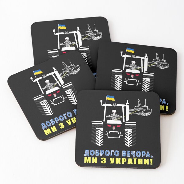 Item preview, Slava Ukraini Heroiam Slava Solidarity Good Evening, We Are From Ukraine - Dobrogo Vechora designed and sold by Aide.