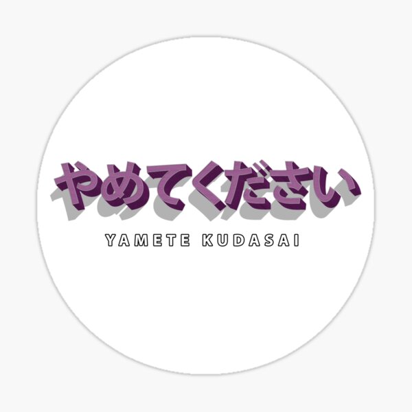 Yamete kudasai Sticker for Sale by angela chan