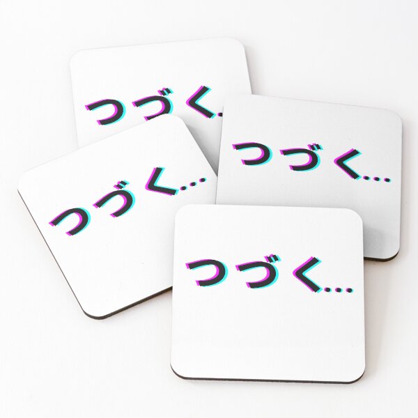 Item preview, つづく to be continued colorful black gift for anime addicts designed and sold by liamroid.