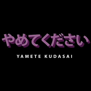 Yamete Kudasai! : r/animememes