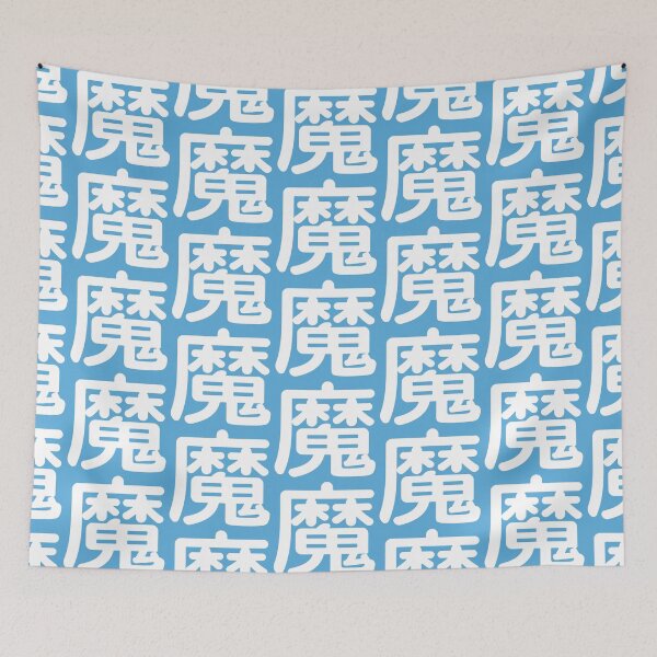Item preview, SPELL symbol designed and sold by MrRed.