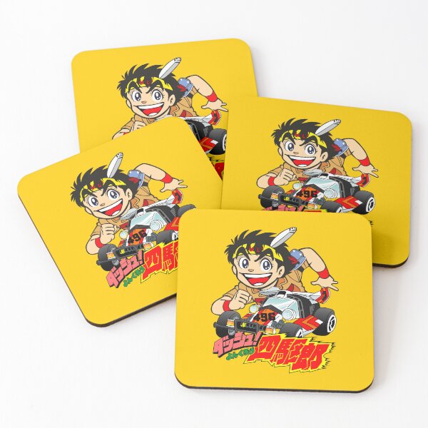 Item preview, Dash Yonkuro designed and sold by rmrc28.