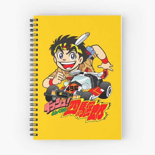 Item preview, Dash Yonkuro designed and sold by rmrc28.