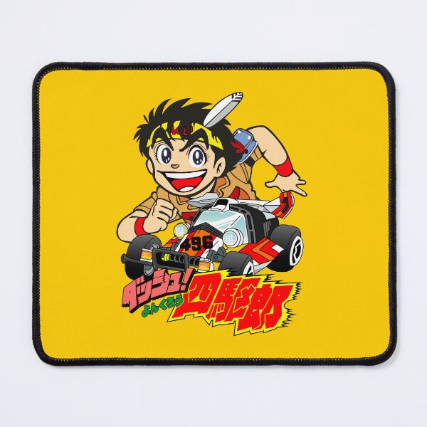 Item preview, Dash Yonkuro designed and sold by rmrc28.