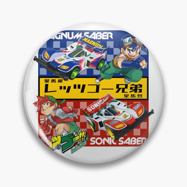 Item preview, Retsu and Go designed and sold by rmrc28.