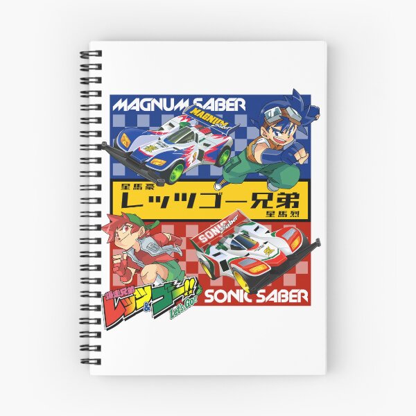 Item preview, Retsu and Go designed and sold by rmrc28.