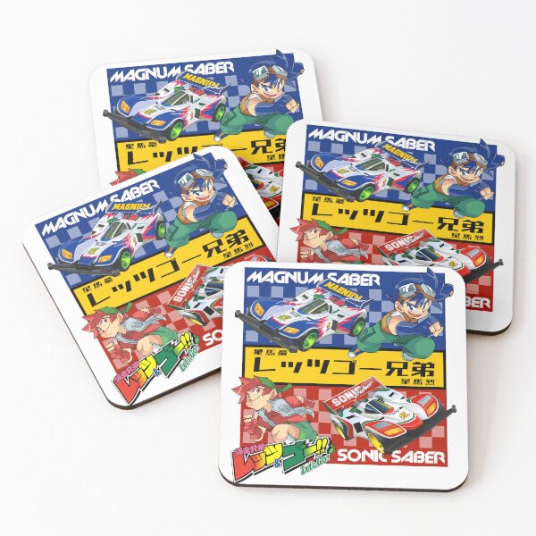 Item preview, Retsu and Go designed and sold by rmrc28.